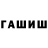 Метадон кристалл Mini Gamerek