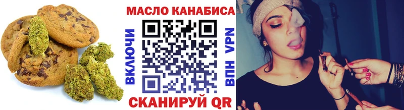 цена   Красноуфимск  Canna-Cookies конопля 