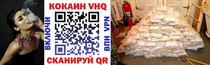 blacksprut вход  Красноуфимск  COCAIN 98% 