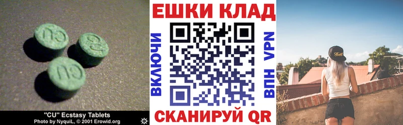 Ecstasy Дубай  цена наркотик  сайты даркнета клад  Красноуфимск 