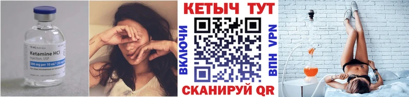 КЕТАМИН ketamine  mega рабочий сайт  Красноуфимск 