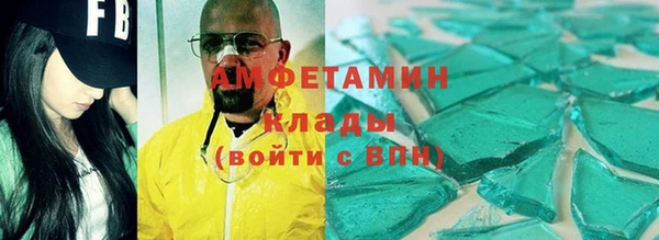 сатива Баксан