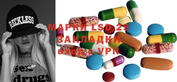 марихуана Балабаново