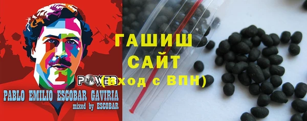 марихуана Балабаново
