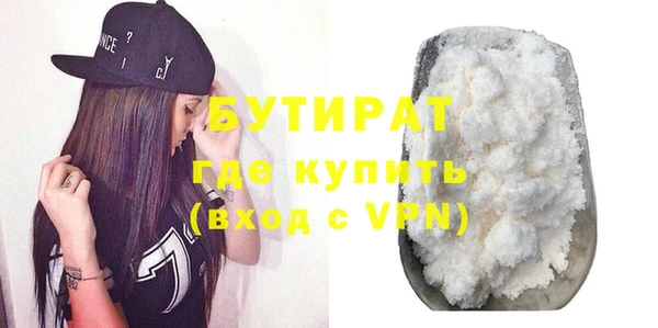 сатива Баксан