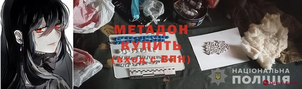 сатива Баксан