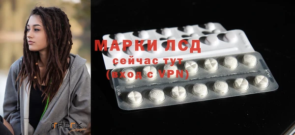марихуана Балабаново