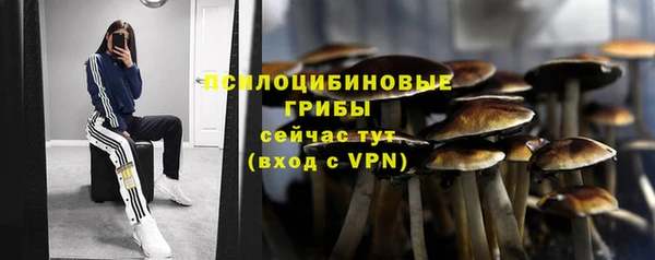 марихуана Балабаново
