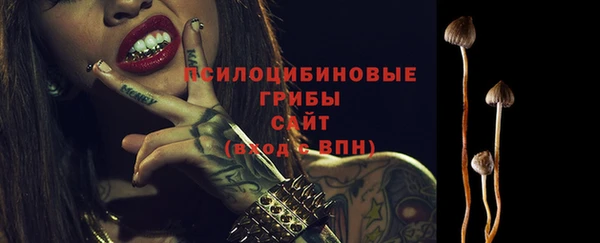 марихуана Балабаново