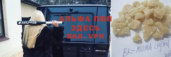марихуана Балабаново