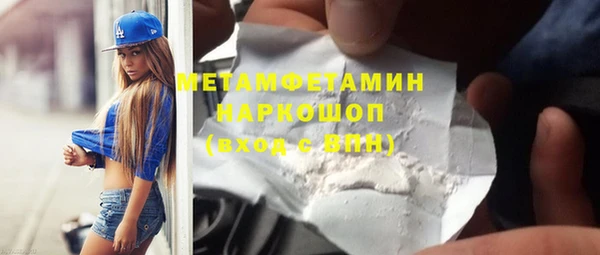 сатива Баксан