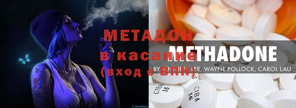 сатива Баксан