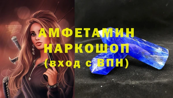 марихуана Балабаново
