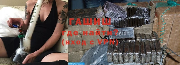 марихуана Балабаново