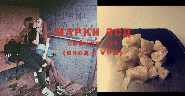 марихуана Балабаново