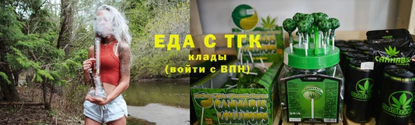 мяу мяу мука Аркадак