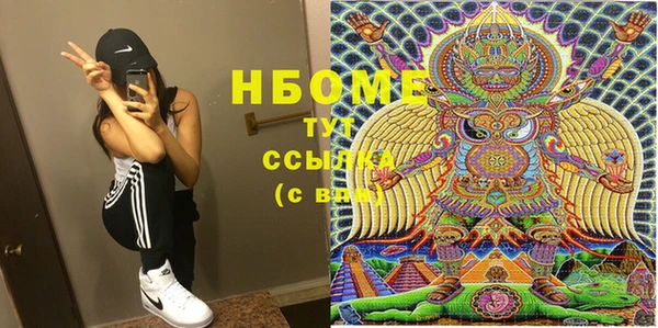 крисы Балахна