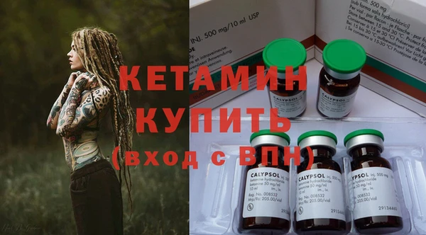марихуана Балабаново