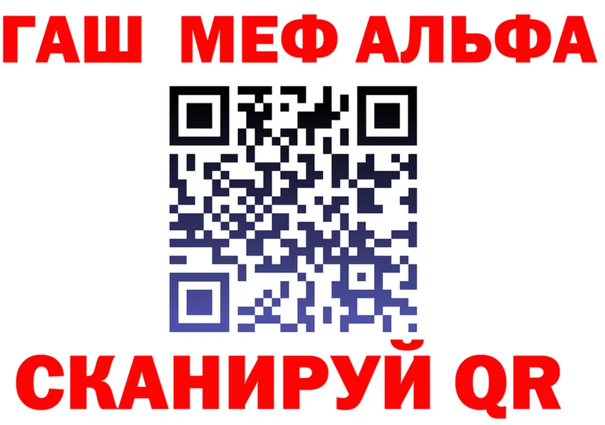 Наркота  формула Красноуфимск