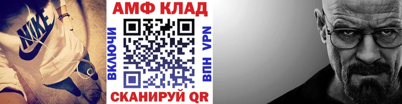 Метамфетамин пудра  купить   Красноуфимск 