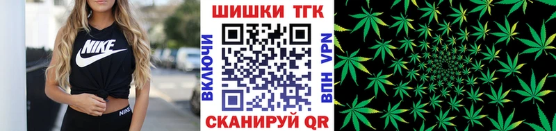 Марихуана конопля  Красноуфимск 