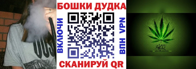 Канабис VHQ Красноуфимск